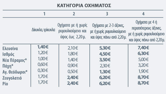 Olympia_2016.png